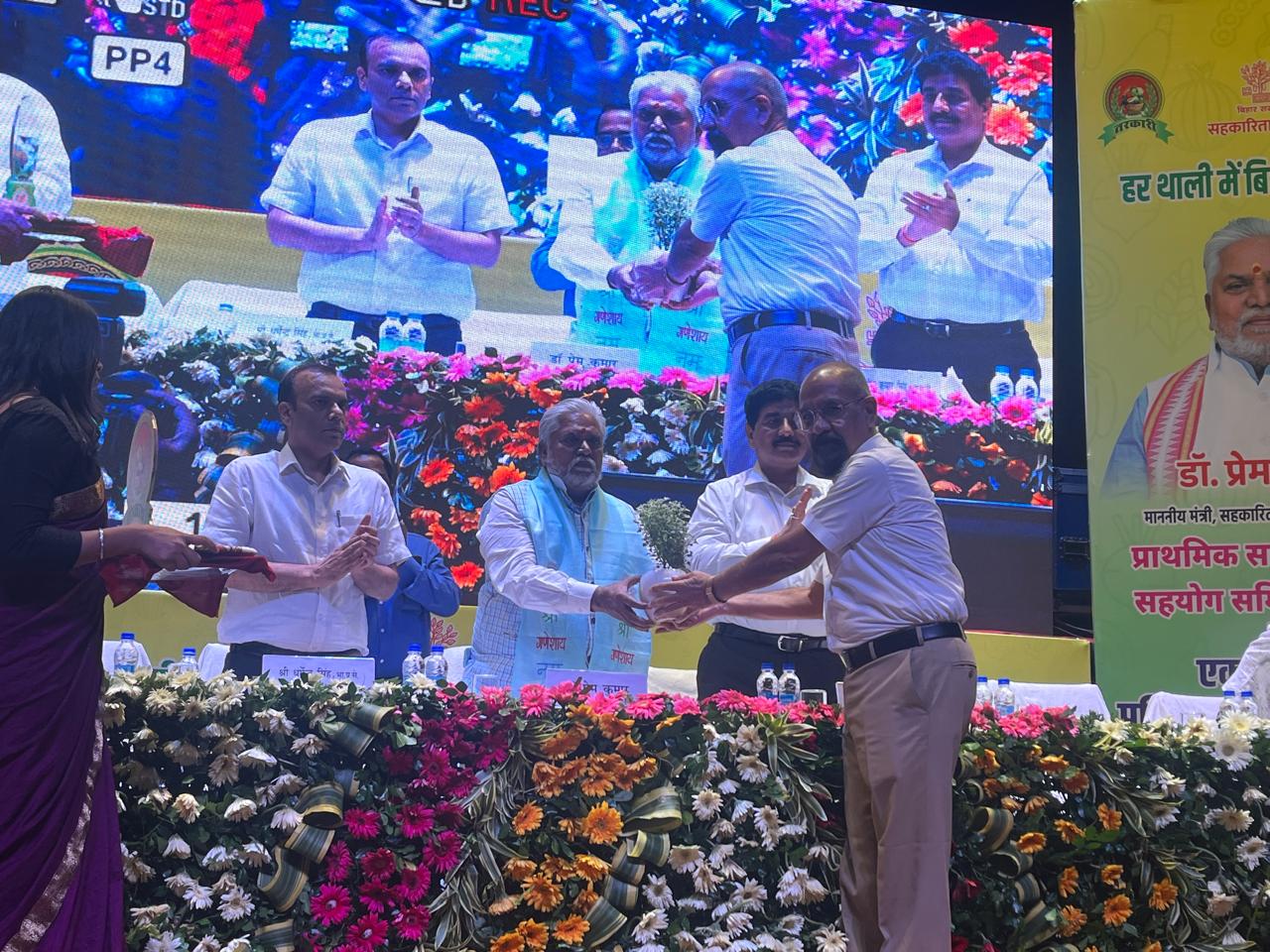 किसानों का संगठन