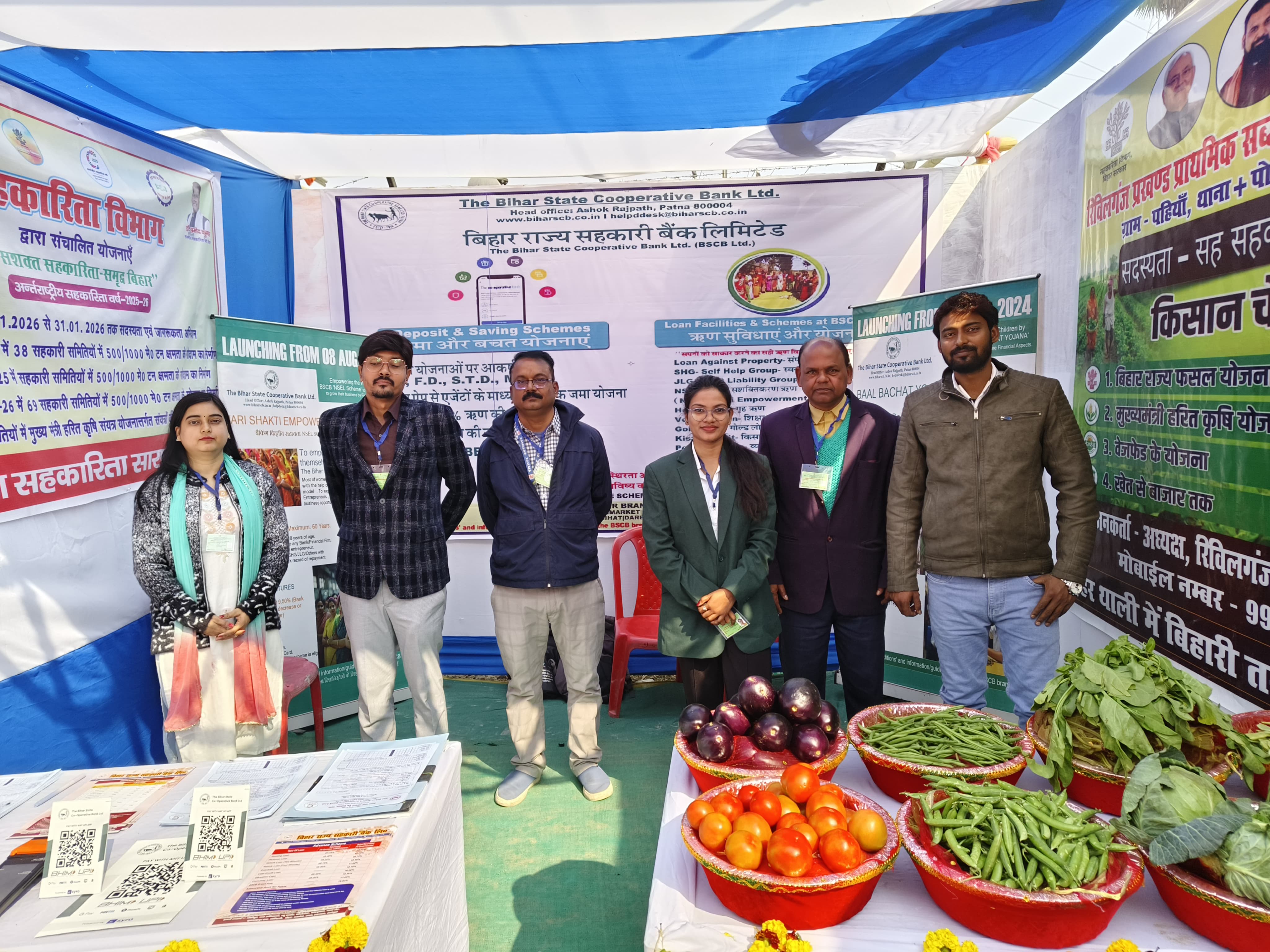 किसानों का संगठन