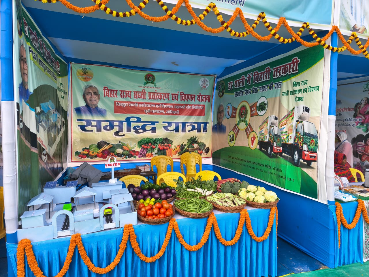 किसानों का संगठन