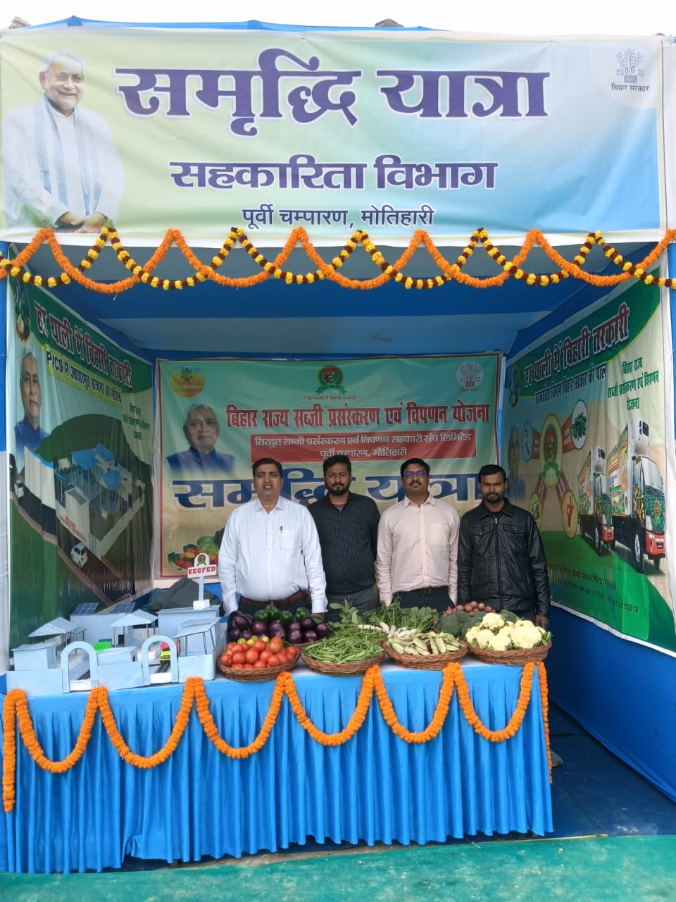 किसानों का संगठन