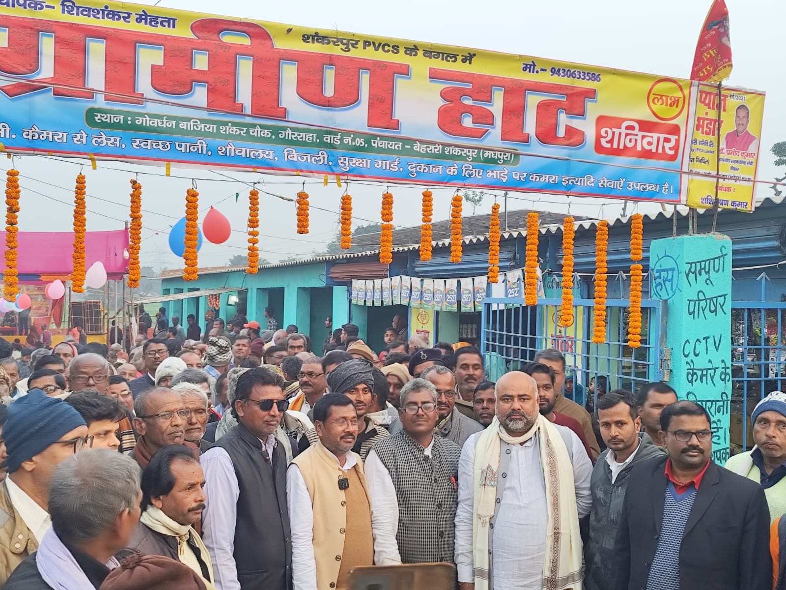 किसानों का संगठन