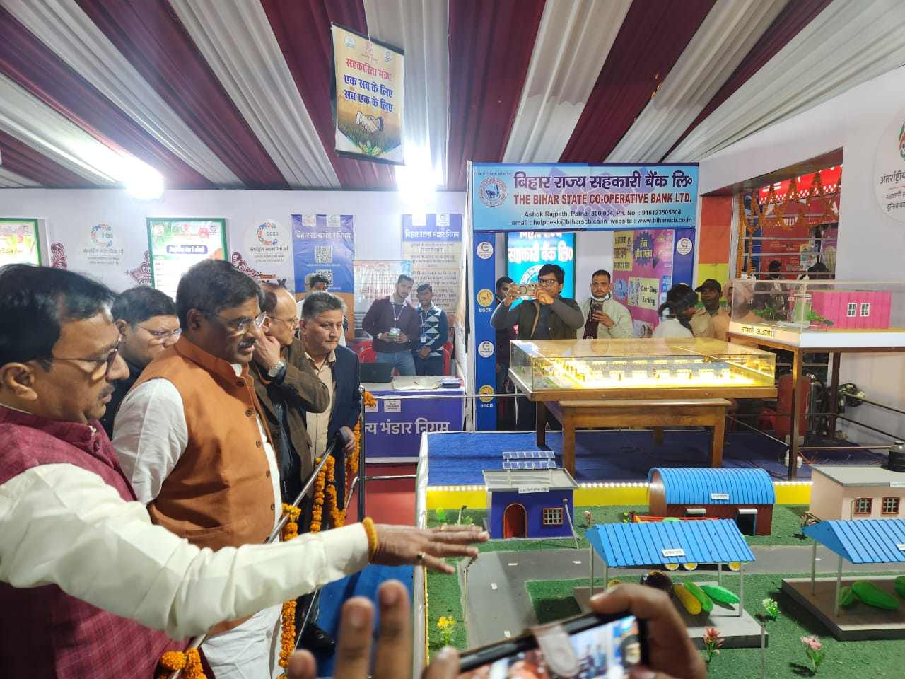 किसानों का संगठन