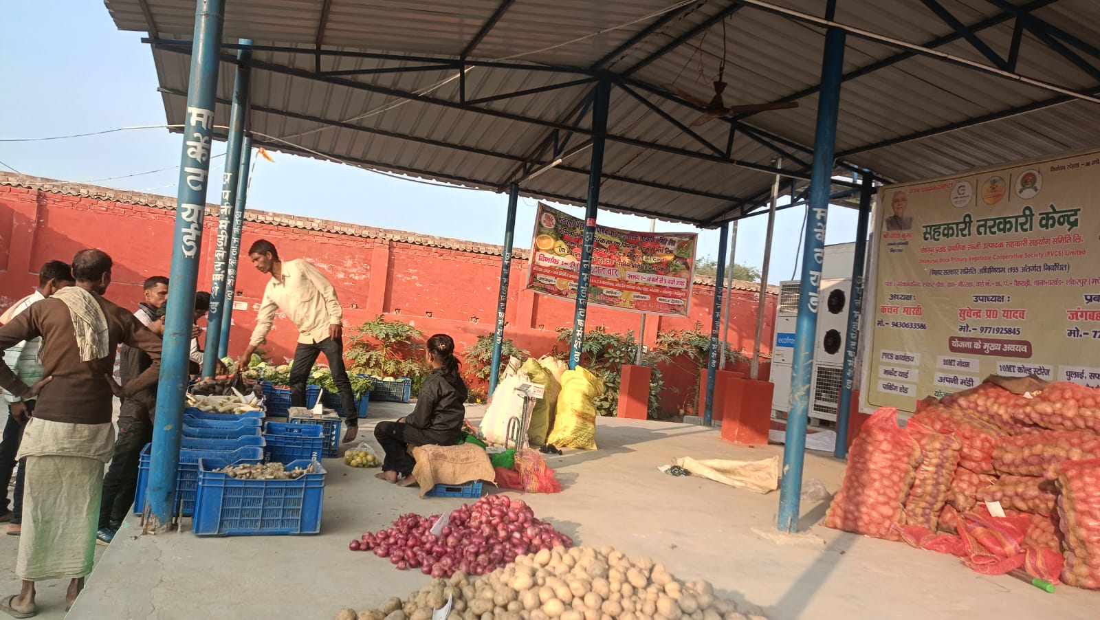 किसानों का संगठन