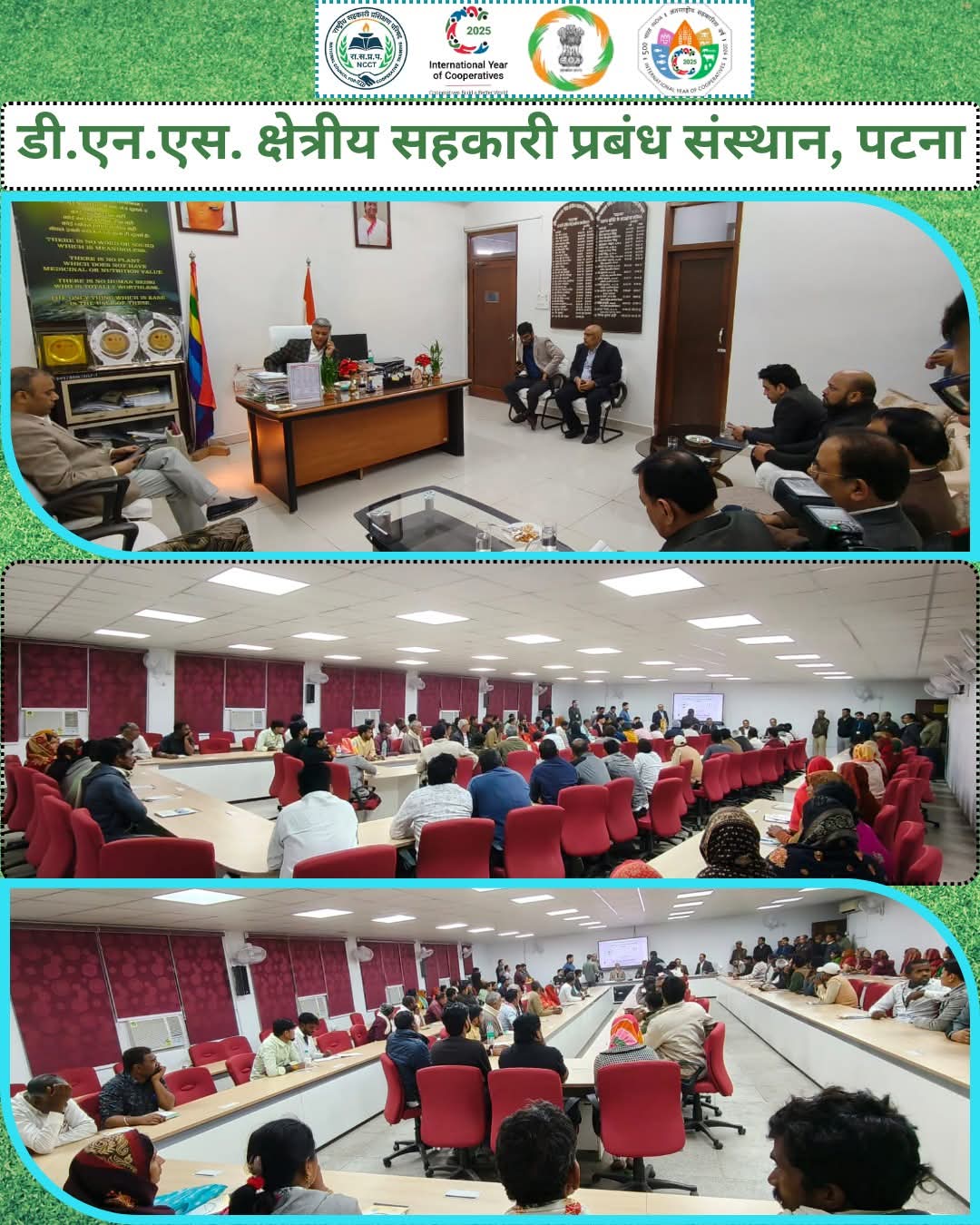 किसानों का संगठन